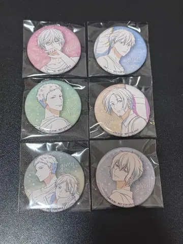 영화 기븐 바다로 원화 캔뱃지 세트