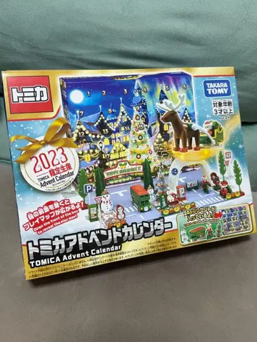 토미카 어드벤트 달력 2023 한정판