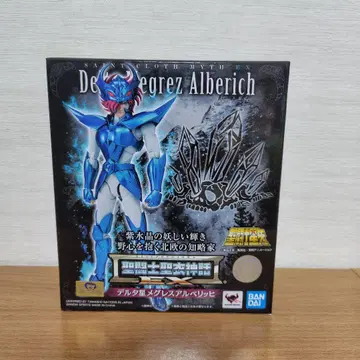 성투사 성의신화 EX 델타 별 메구레스 알베리히