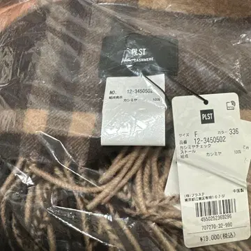 PLST 캐시미어 100% 머플러