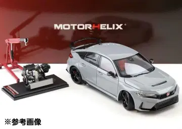 MOTORHELIX 시빅 타입R FL5 1/18 소닉 그레이 펄