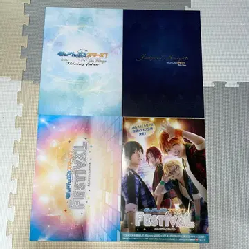 앙상블 스타즈! 안스테 팜플렛 3권 + 덤 묶음 판매