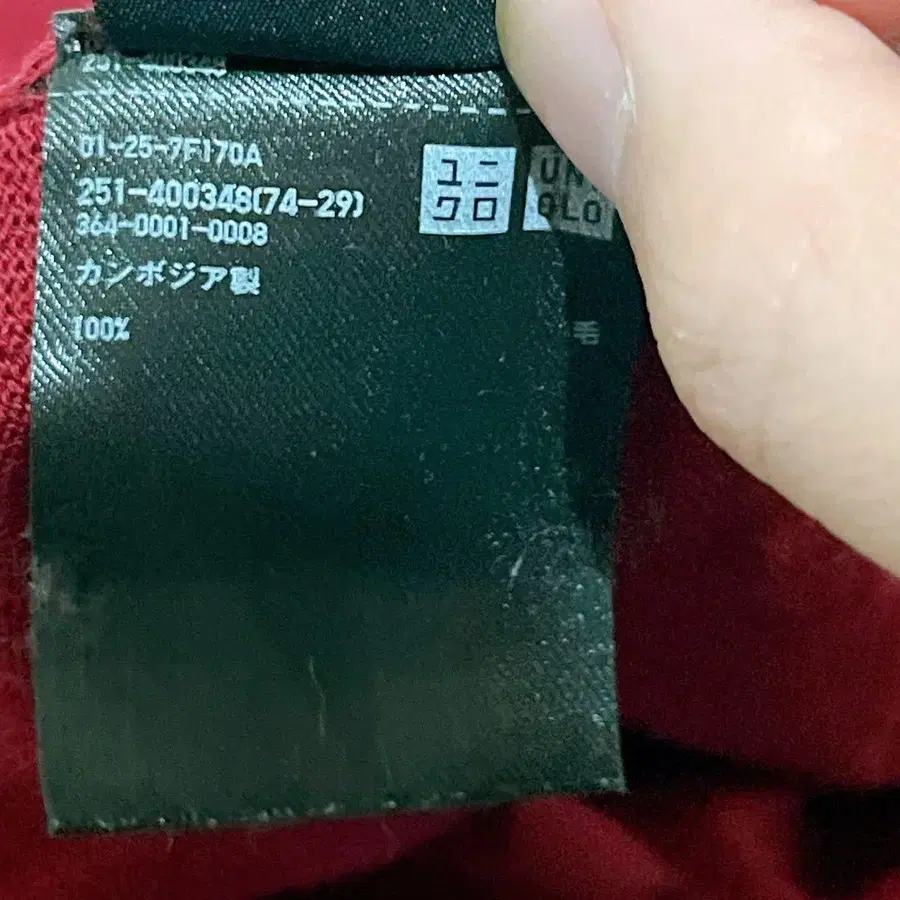 12번째 상품 이미지