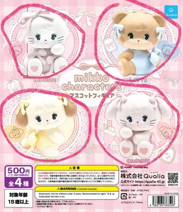 mikko 캐릭터 마스코트 피규어 리본 전 4종 세트