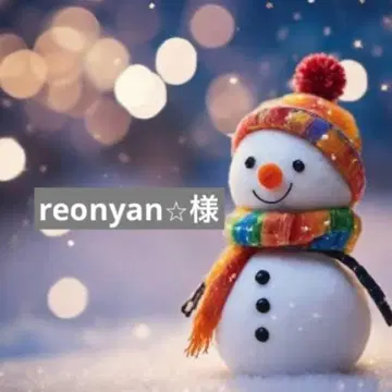 reonyan 구매 전 프로필 필독 님 포켓 티슈 케이스