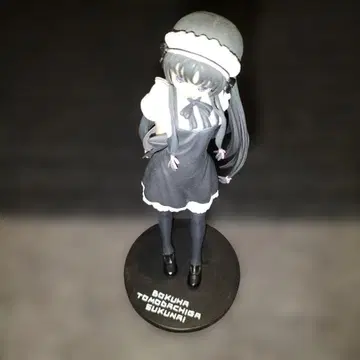 나는 친구가 적다 프리미엄 메이드 피규어 요조라 리멤버 초승달 요조라