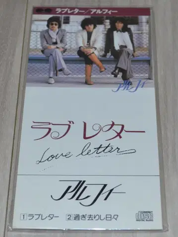 THE ALFEE CD 러브 레터 / 지나간 날들 [ 미개봉 ]