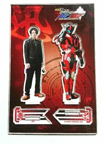 진 & 가면라이더 진 트윈 아크릴 스탠드 제로원 멸망진뢰