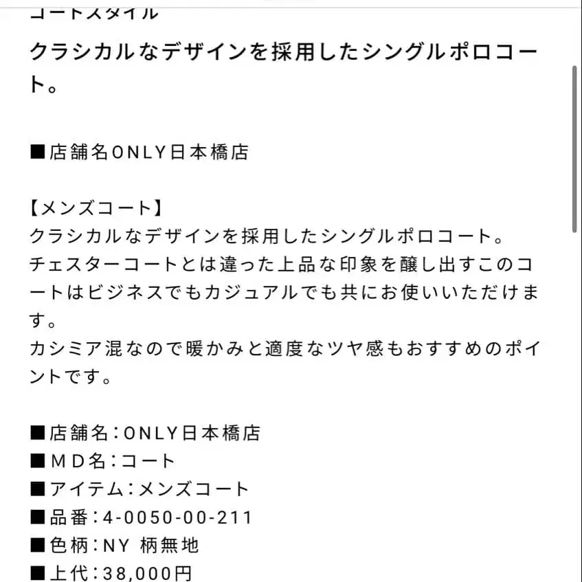 9번째 상품 이미지