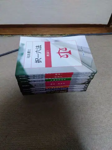 2024 클레어 사법서사 시험 택일 육법 전 과목