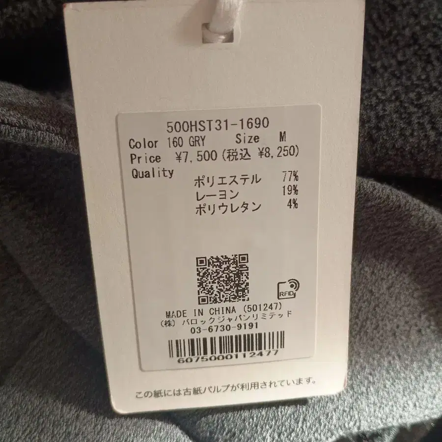 9번째 상품 이미지