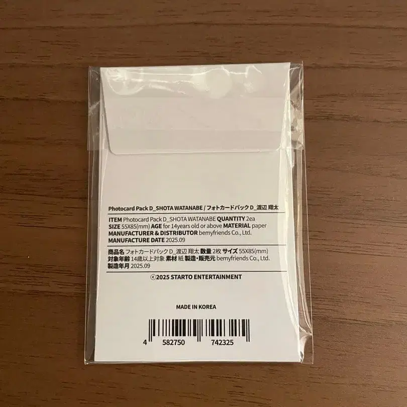 3번째 상품 이미지