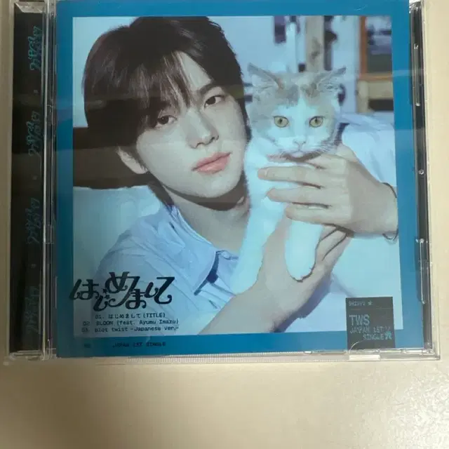 투어스 신유 하지메마시테 개봉앨범