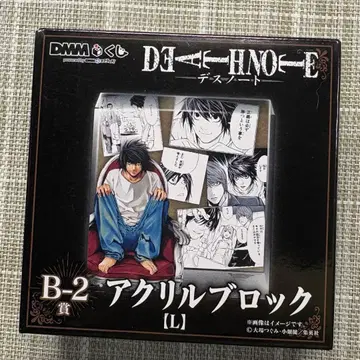 데스노트 아크릴 블록 L DMM 복권 B상