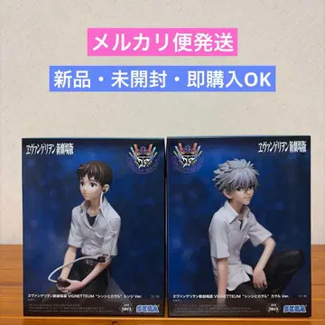 에반게리온 신극장판 VIGNETTEUM 신지&카루 Ver