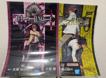 데스노트 제일복권 F상 클리어 포스터 라이토 야가미 라이토 엘 L