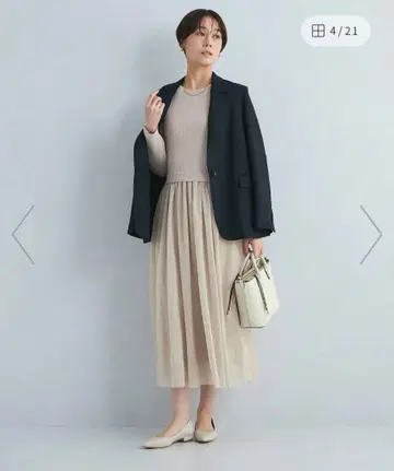 그린 라벨 릴랙싱 튤 원피스