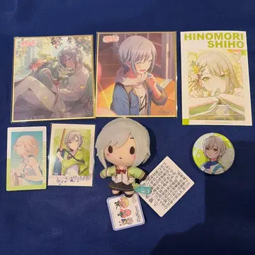 프로세카 히노모리 시호 정리