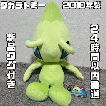 [ 익명 배송 ] 타카라토미 2010 포켓몬 세레비 봉제 인형