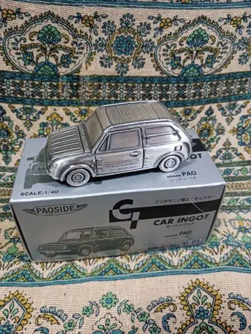 PAOSIDE 닛산 파오 CAR INGOT 안티모니제