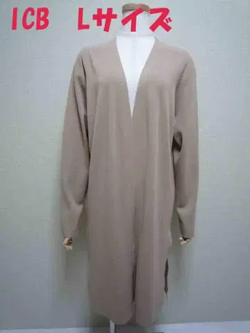 새상품급 아이씨비 토퍼 가디건 L