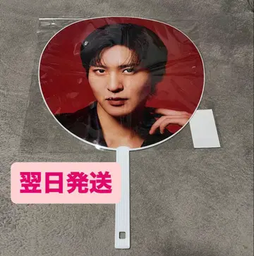 SnowMan Dome Tour 2025-2026 ON 메구로 렌 부채