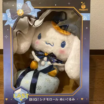 [ 미개봉 새상품 ] 산리오 해피 복권 라스트상 시나모롤 빅 봉제 인형