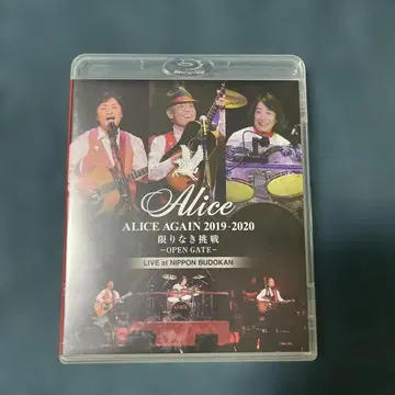 앨리스 ALICE AGAIN 2019-2020 끝없는 도전 Blu-ray