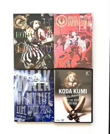 코다 쿠미 / KODA KUMI DVD 4권 세트