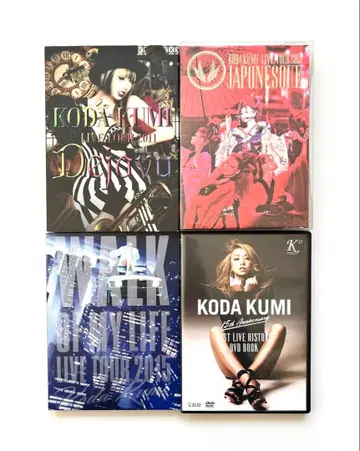 코다 쿠미 / KODA KUMI DVD 4권 세트