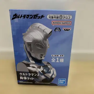 울트라맨 Z 흉상 라이트