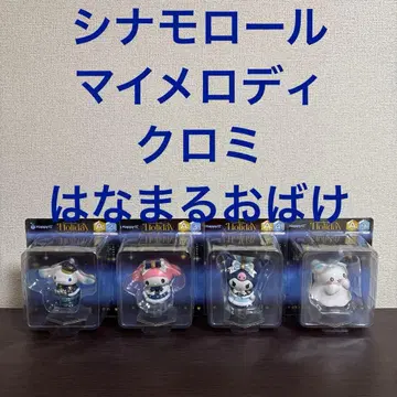 해피 복권 산리오 Holiday A상 피규어 4체 묶음 판매