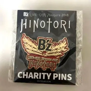 새상품 미개봉 B'z 차리티 핑 배지 HINOTORI