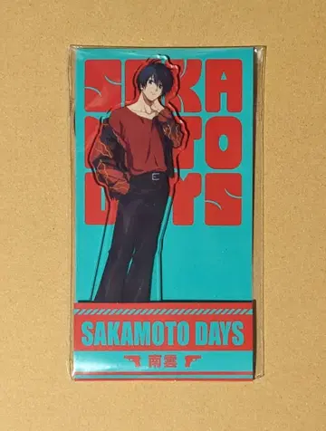 사카모토 데이즈 x 로손 콜라보 아크릴 스탠드 나구모 요이치