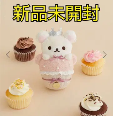 메종 드 풀르 코리락쿠마 백참