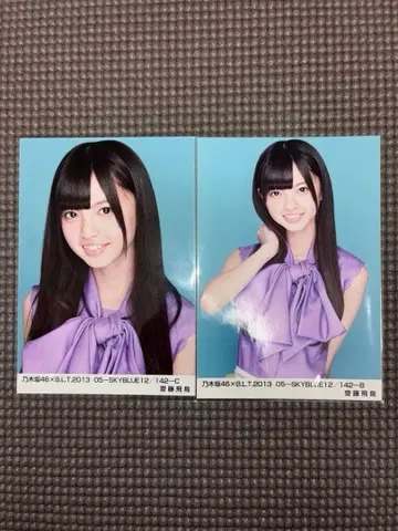 노기자카46 BLT 2013 05 SKYBLUE 브로마이드 사이토 아스카