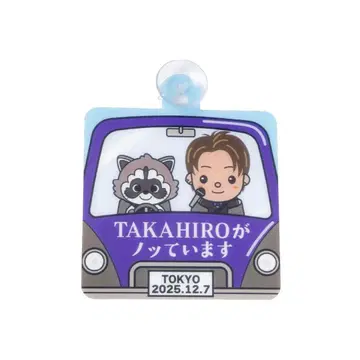 TAKAHIRO 디너쇼 INVITATION 카 사인