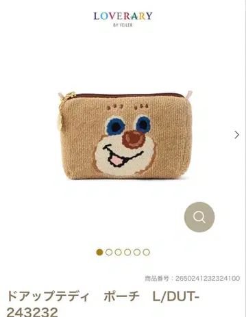 LOVERARY 도업 테디 파우치 L/DUT-243232