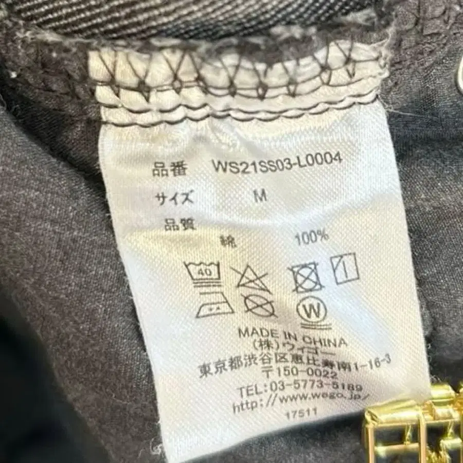 11번째 상품 이미지