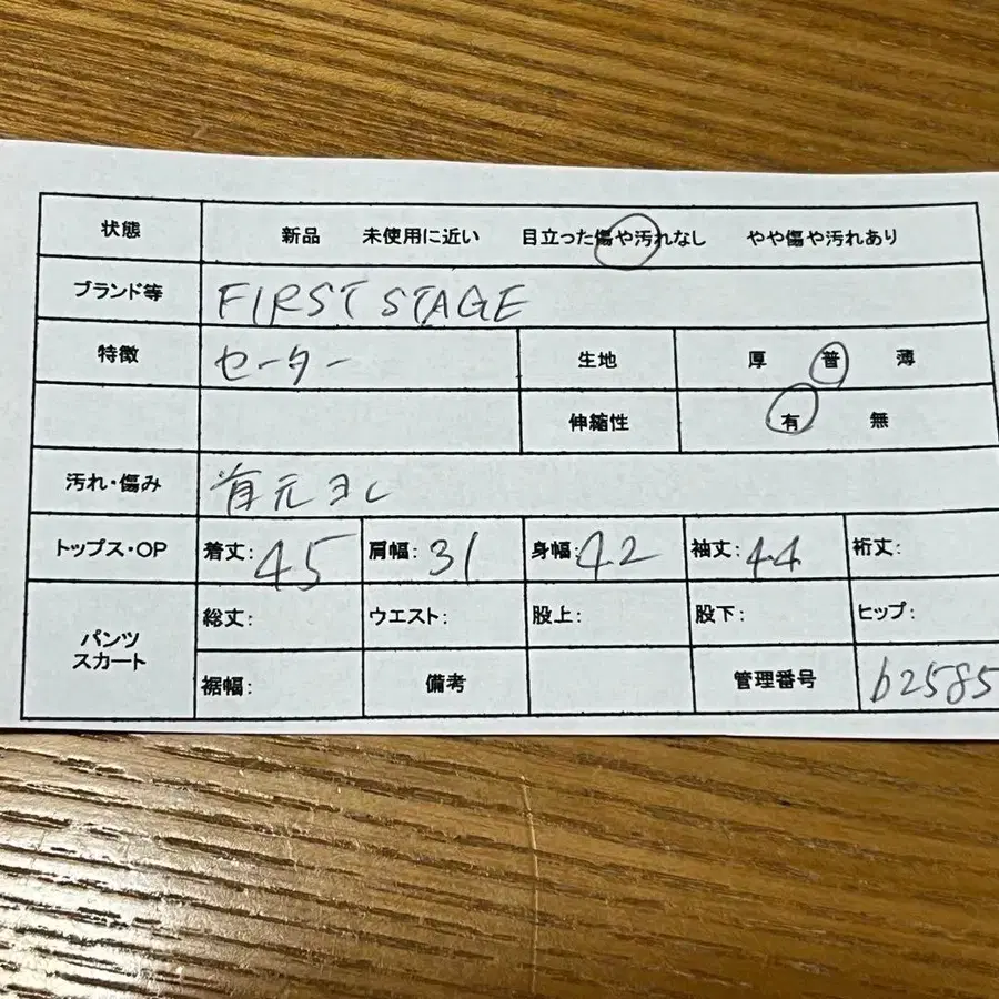 12번째 상품 이미지