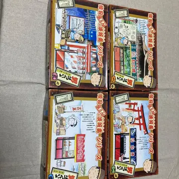 새상품 남자란 괴로워 토라상 단가매 시리즈 전 4상자 동우사