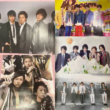 아라시 집합 포스터 5세트