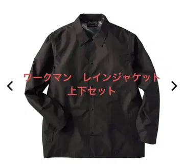 블랙 레인 자켓 상하의 세트 워크맨