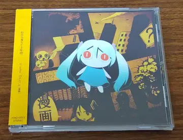 피노키오P [코믹스] 사인 포함