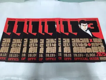 골고 리플렛 9장 세트