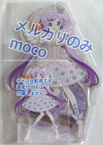 프리파라 라라 데카스타