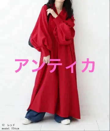 안티카 롱 원피스 레드