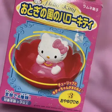 레트로 헬로키티 동화 나라의 헬로키티 엄지공주 레어