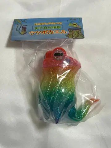 스컬츄라 키라니지우츠보가에루