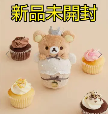 메종 드 풀르 리락쿠마 백참